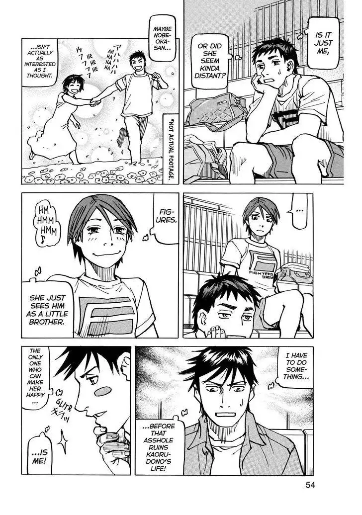 All-Rounder Meguru Chapter 143 14